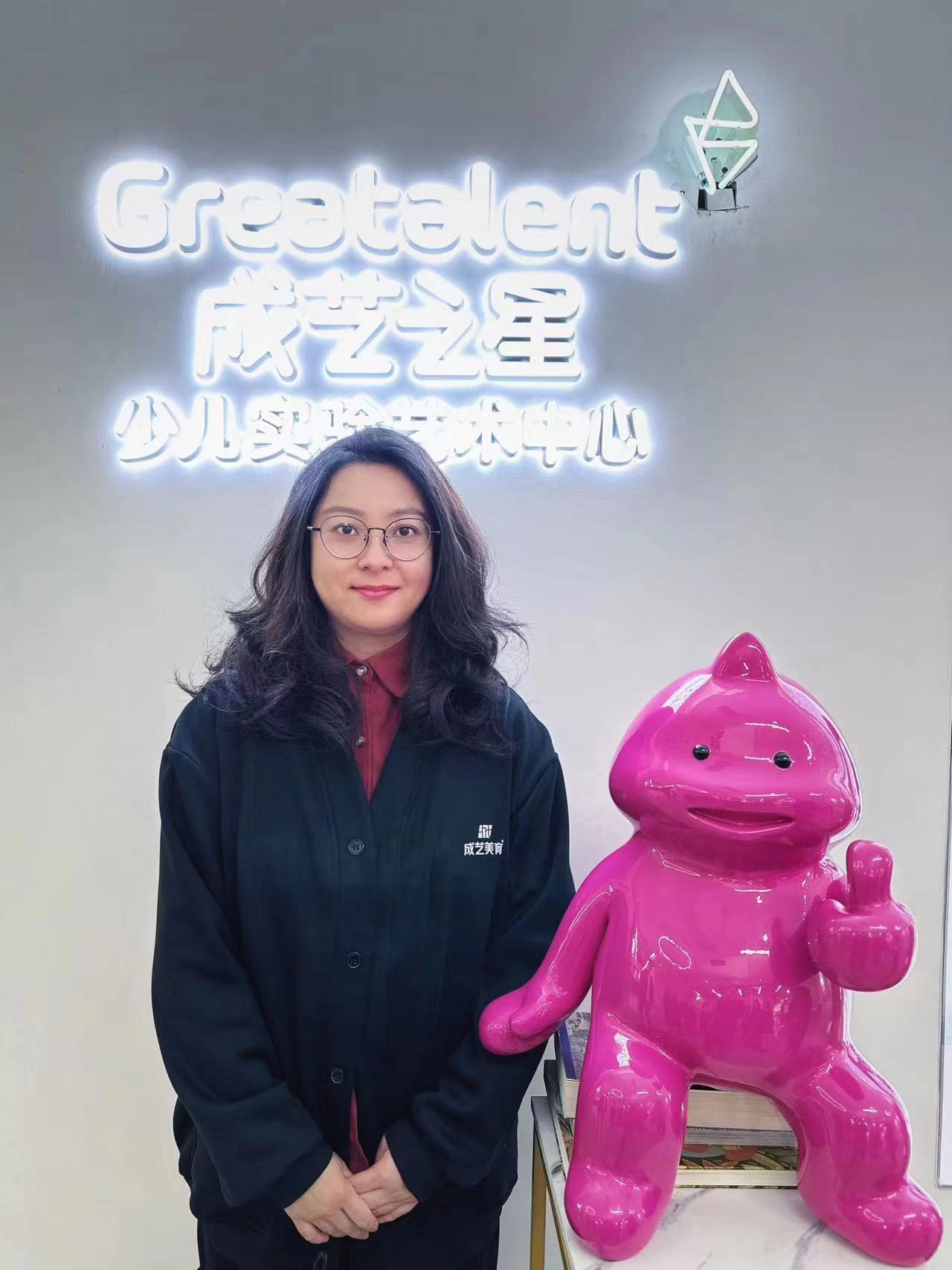 尹丹虹